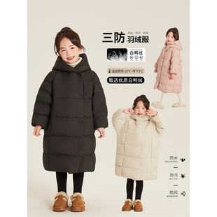 長(zhǎng)款 Amybaby女童羽絨服冬季 2024新款 兒童韓版 洋氣連帽羽絨服