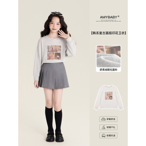 Amybaby女童上衣秋季2026新款韩版复古风减龄四格卡通印花上衣