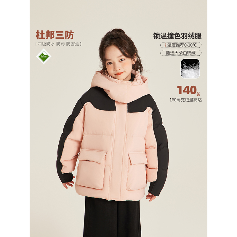 Amybaby女童羽绒服冬季2025新款儿童休闲工装风拼色韩版羽绒服