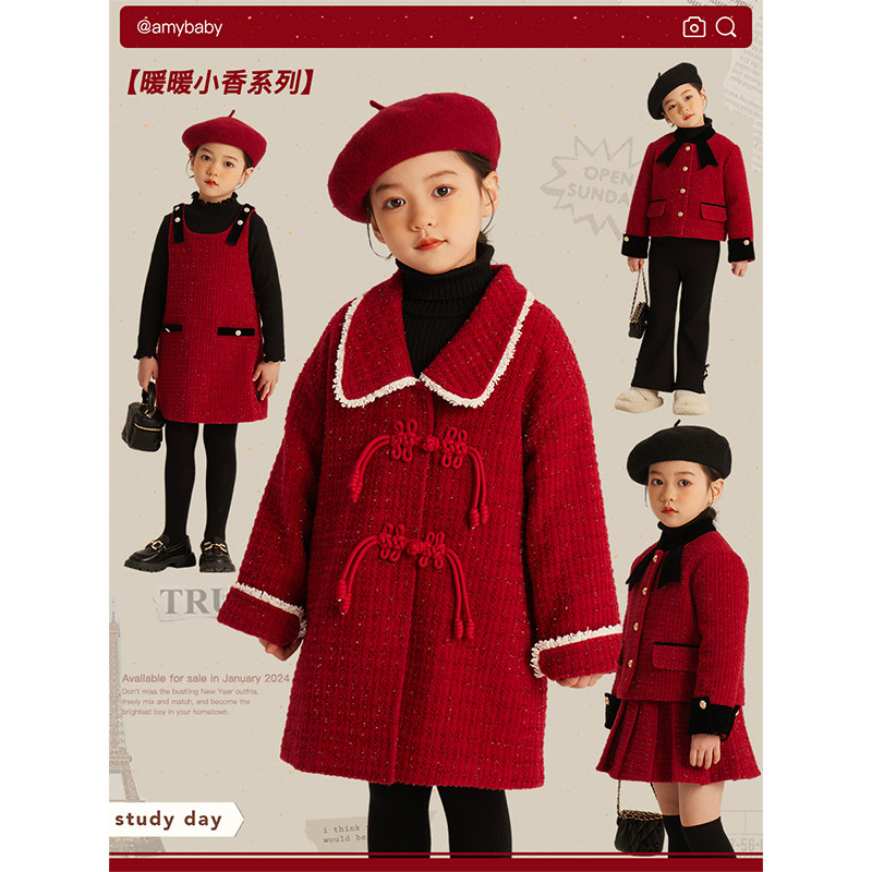 Amybaby女童套装2025新款儿童洋气时髦短款小香风系列上衣外套,童装/婴儿装/亲子装,普通外套,淘宝优惠券,粉丝福利购,淘宝优惠卷