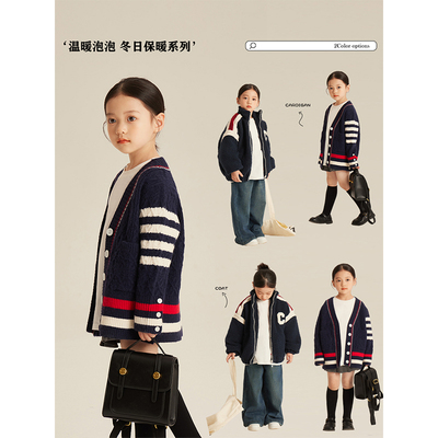 Amybaby大牌拼色小棉袄