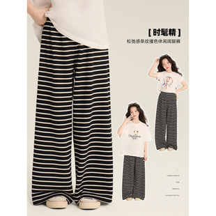 百搭休闲松弛感条纹撞色百搭阔腿裤 2026新款 子春季 Amybaby女童裤