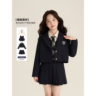 Amybaby女童套装秋季2025新款学院风气质西装外套衬衫马甲百褶裙