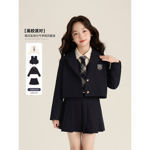 Amybaby女童学院风气质西装套装