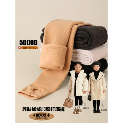 Amybaby秋冬加厚打底裤袜