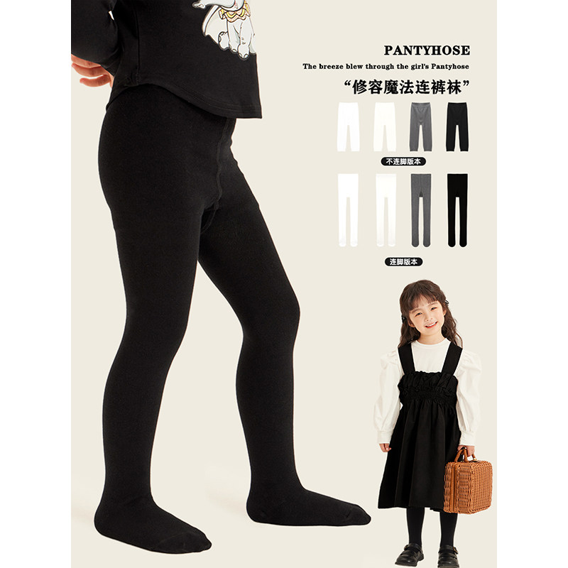 Amybaby女童连裤袜2025新款秋季可外穿薄款裤袜儿童纯色打底袜,童装/婴儿装/亲子装,儿童袜子(0-16岁),淘宝优惠券,粉丝福利购,淘宝优惠卷