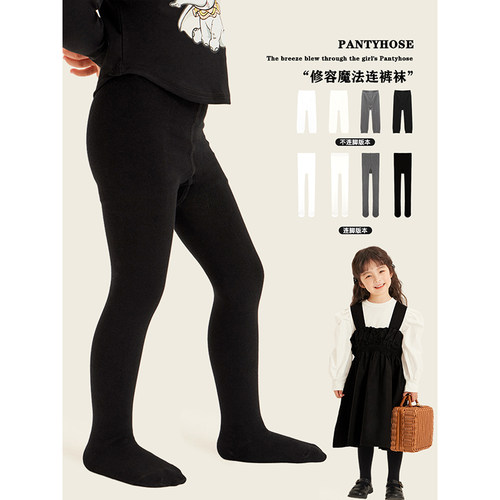 Amybaby基础款打底裤袜