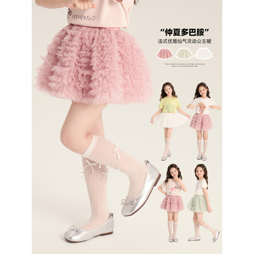 Amybaby女童裙子夏季2026新款层层网纱甜美风防走光蛋糕裙半身裙