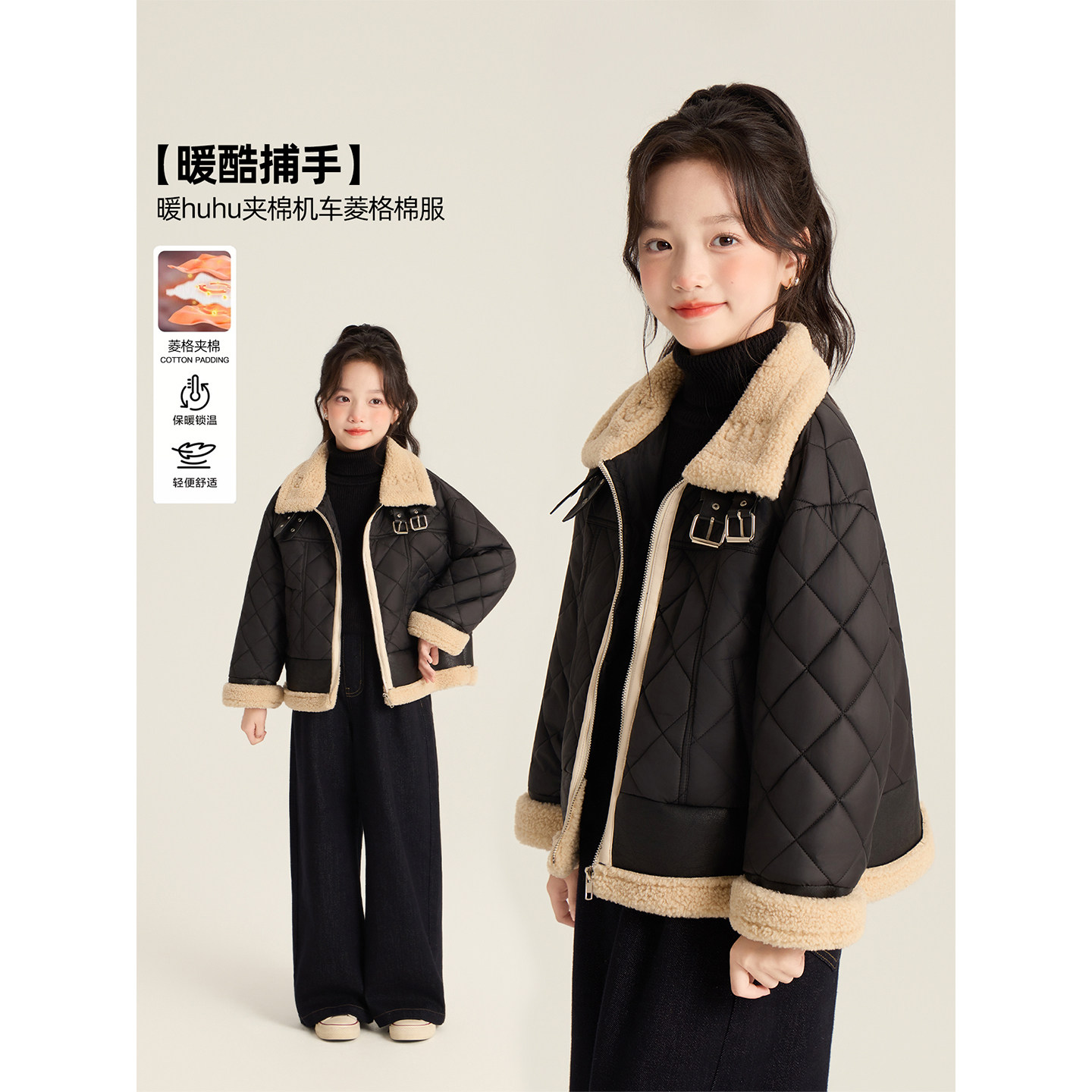 Amybaby女童上衣冬季2025新款潮流方格夹克式加厚翻领棉服外套,童装/婴儿装/亲子装,普通外套,淘宝优惠券,粉丝福利购,淘宝优惠卷