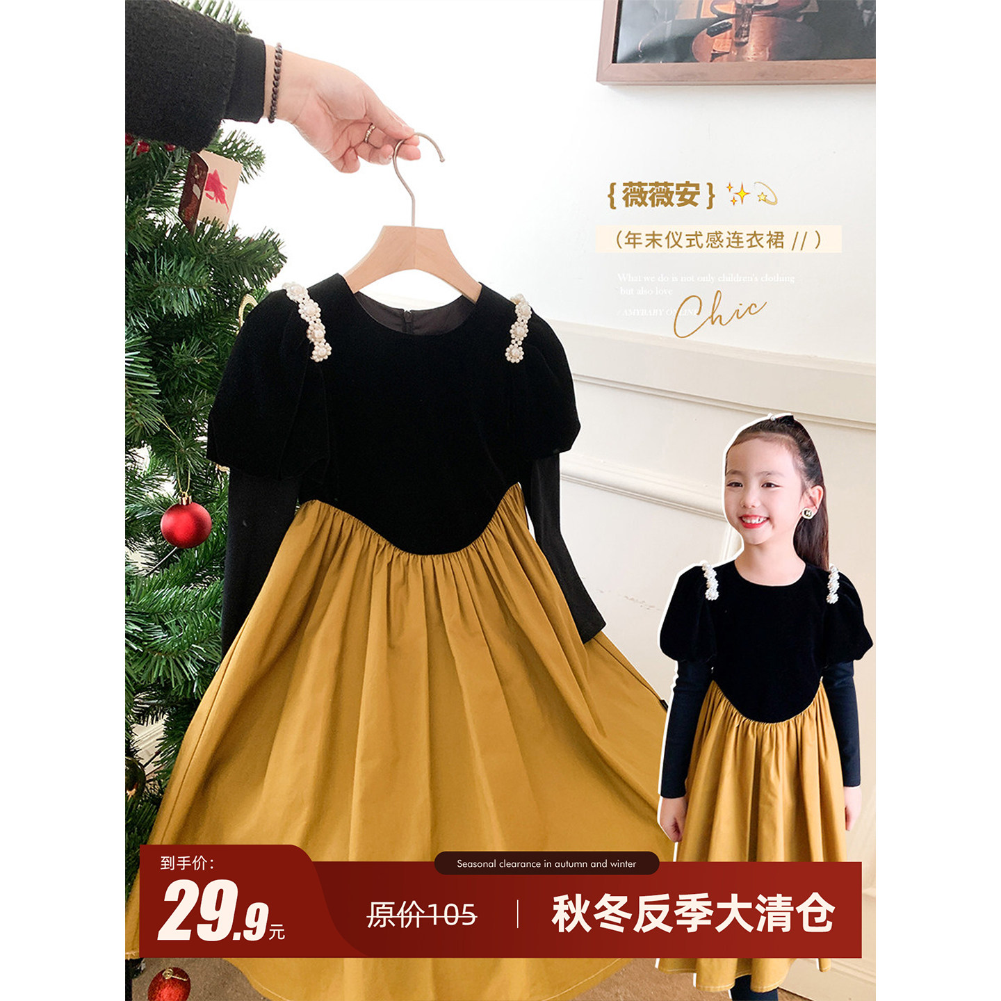 Amybaby女童丝绒连衣裙2026新款冬季泡泡袖气质拼接撞色连衣裙图片