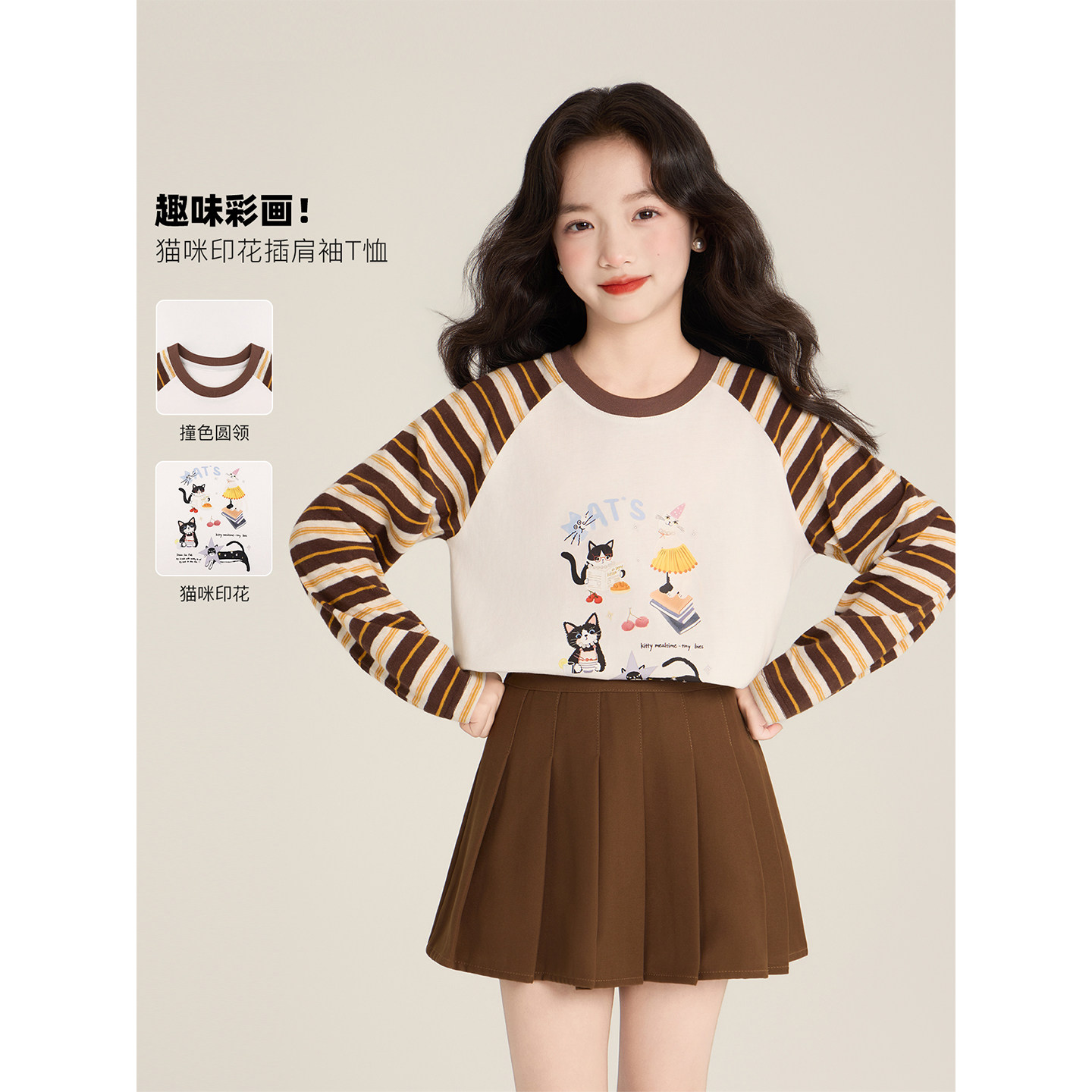 Amybaby女童上衣春季2026新款卡通猫咪印花撞色插肩圆领长袖T恤