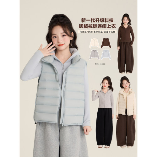 Amybaby女童上衣秋冬2026新款经典简约抓毛保暖连帽运动外套