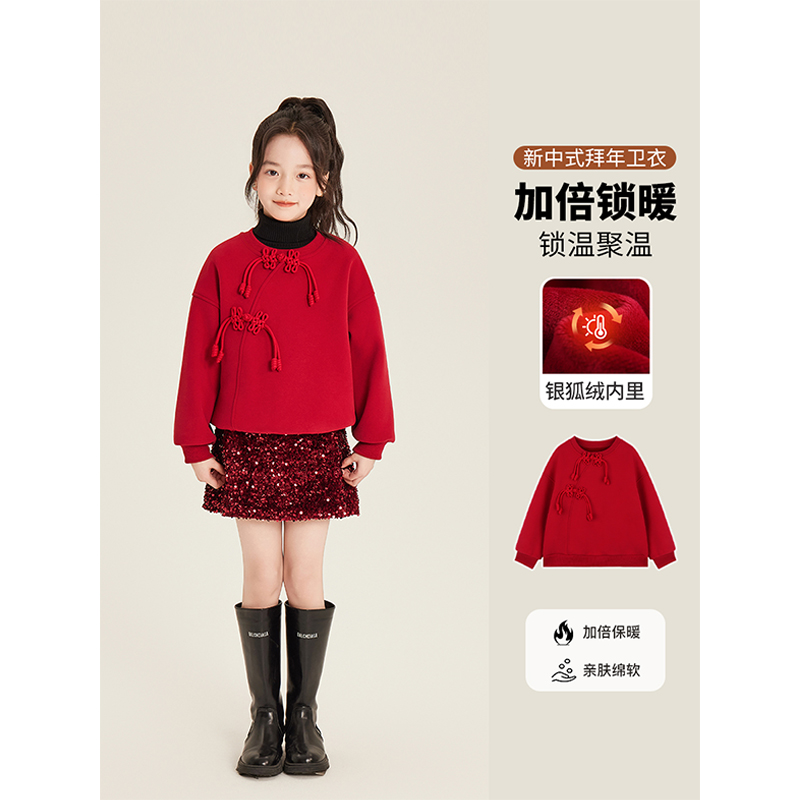 Amybaby女童上衣冬季2025新款中式拜年休闲中国结加绒圆领卫衣