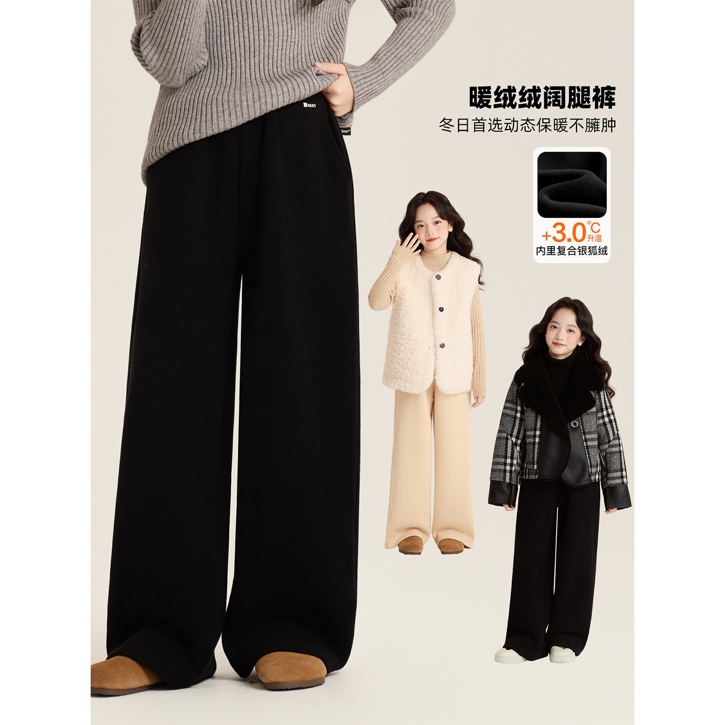 Amybaby女童百搭宽松印花阔腿裤