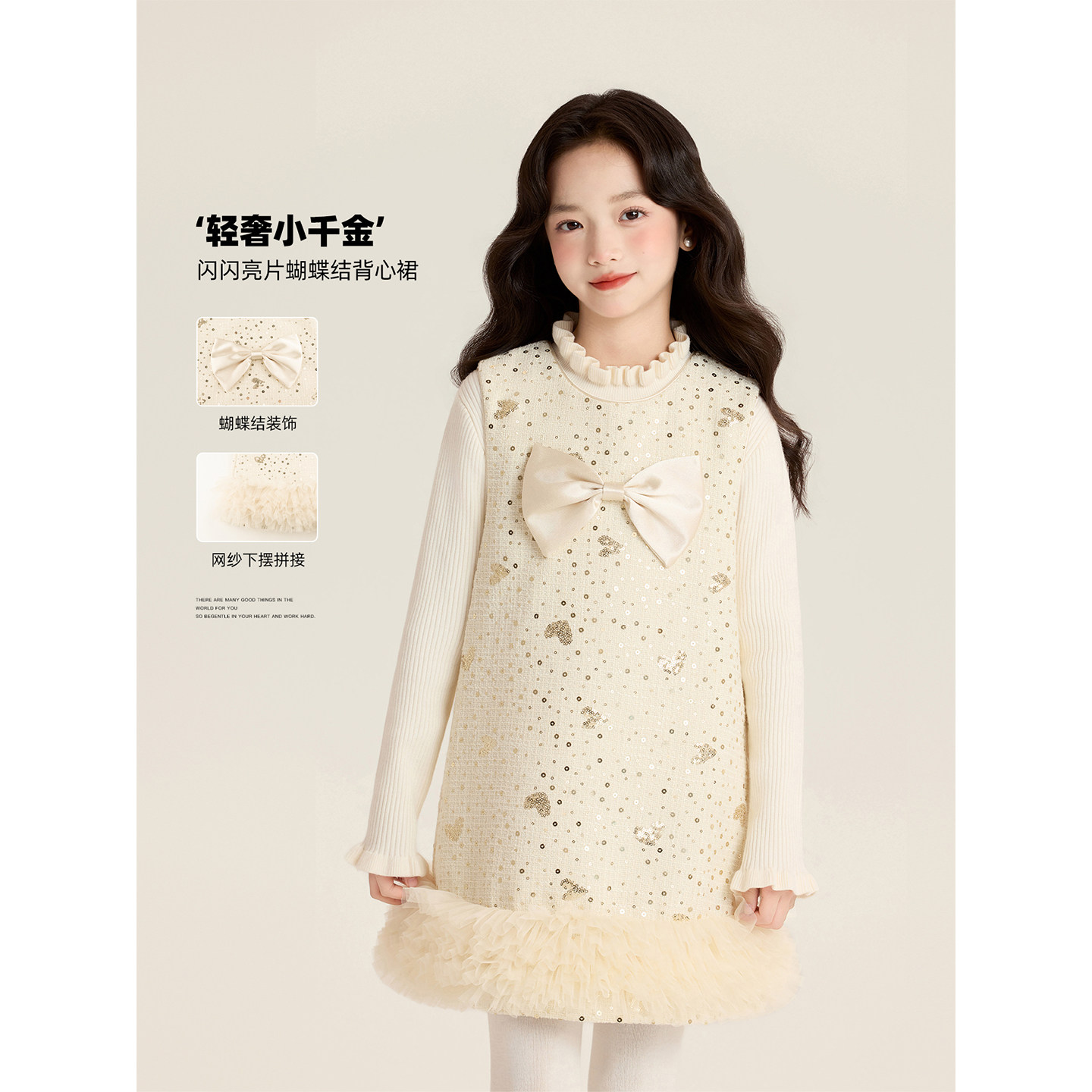 Amybaby女童裙子冬季2025新款洋气轻奢风蝴蝶结网纱亮片背心裙,童装/婴儿装/亲子装,连衣裙,淘宝优惠券,粉丝福利购,淘宝优惠卷