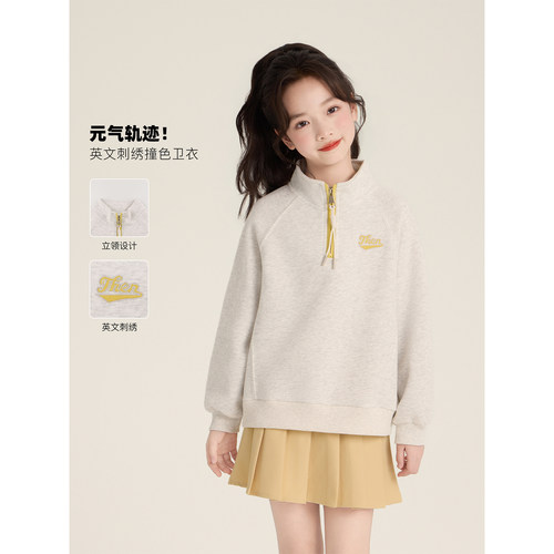 Amybaby女童上衣春季2026新款休闲简约百搭宽松撞色刺绣套头卫衣