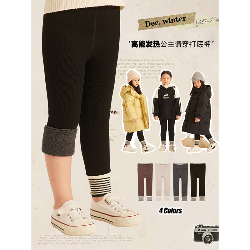 Amybaby女童打底裤2025新款秋冬儿童时髦条纹加绒加厚保暖裤,童装/婴儿装/亲子装,裤子,淘宝优惠券,粉丝福利购,淘宝优惠卷