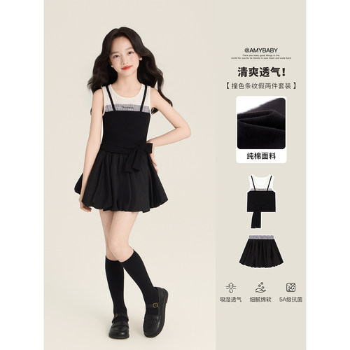 Amybaby女童套装夏季2026新款假两件撞色时髦背心格子花苞半身裙
