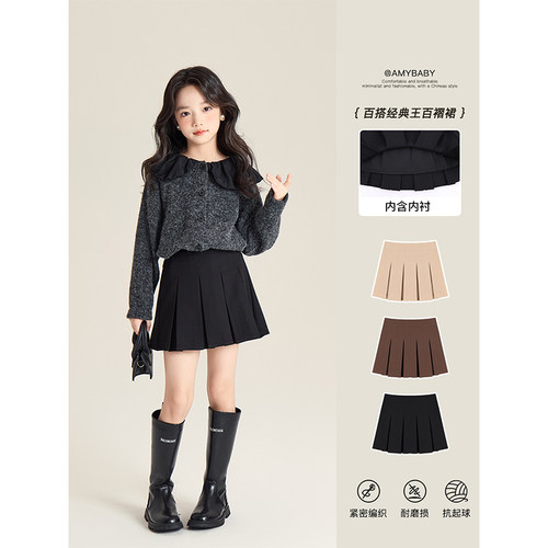 Amybaby女童裙子秋季2025新款儿童美式学院风百搭纯色短裙a字裙