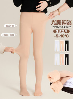 Amybaby女童袜子冬季2026新款高腰肤色光腿神器加厚加绒水光裤