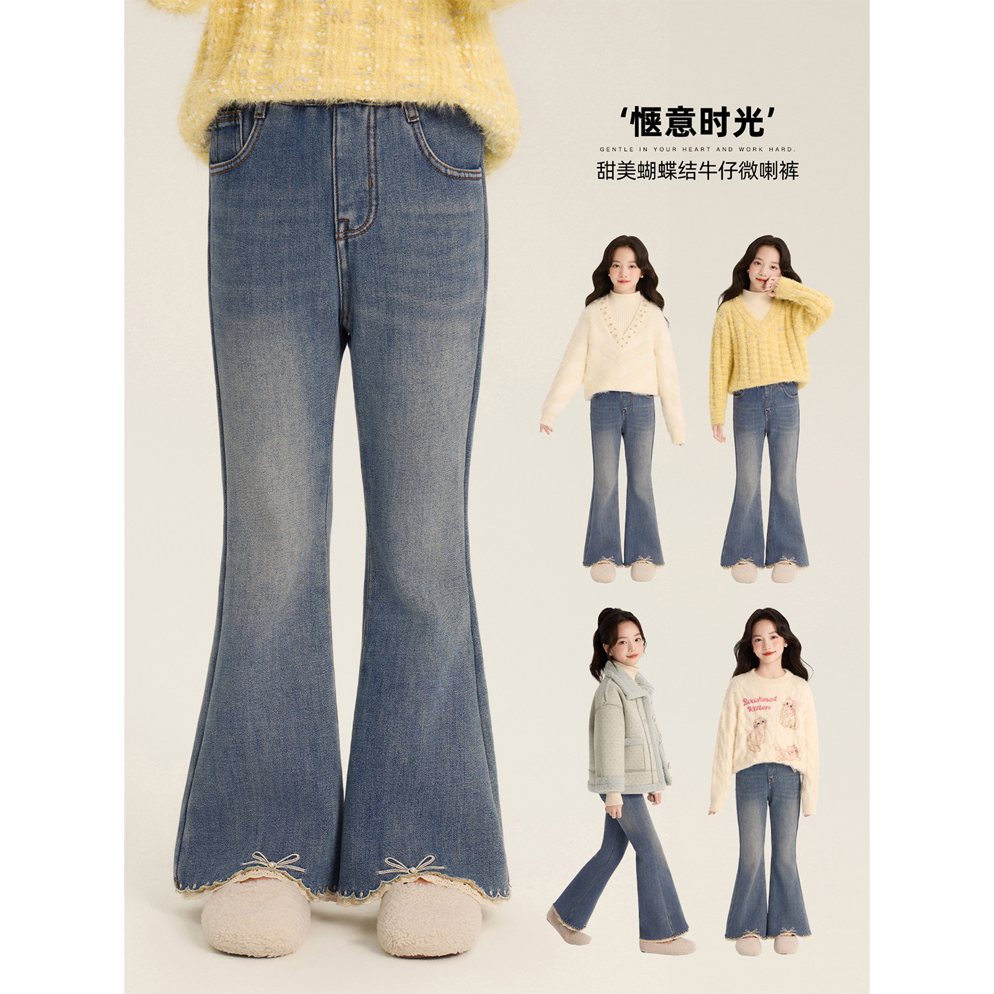 Amybaby女童裤子春季2026新款甜美微喇蝴蝶结花边加厚牛仔裤