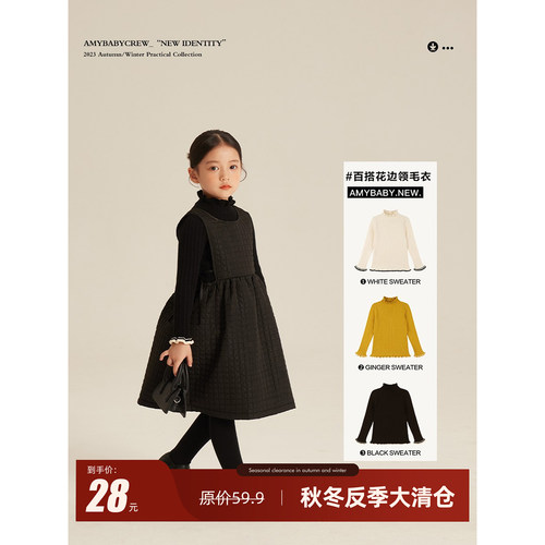 Amybaby半高领针织毛衣