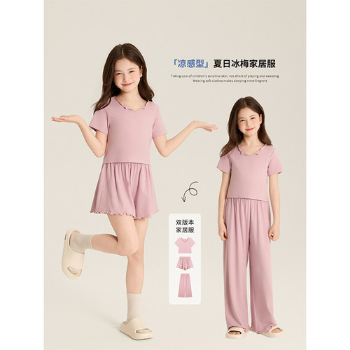 Amybaby女童套装夏季2026新款小v领极简基础款T恤休闲裤家居服