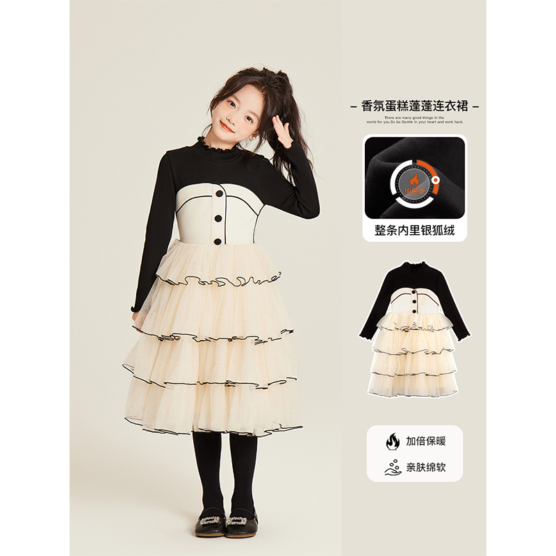 Amybaby女童连衣裙冬季2025新款儿童复古拼接网纱连衣裙