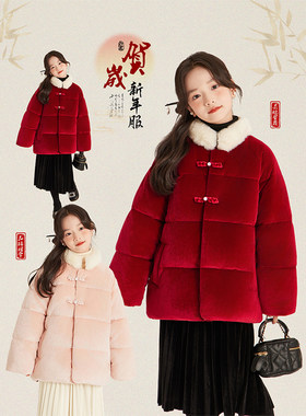 Amybaby女童外套冬季2026新款新中式国风系列盘扣金丝绒棉服上衣
