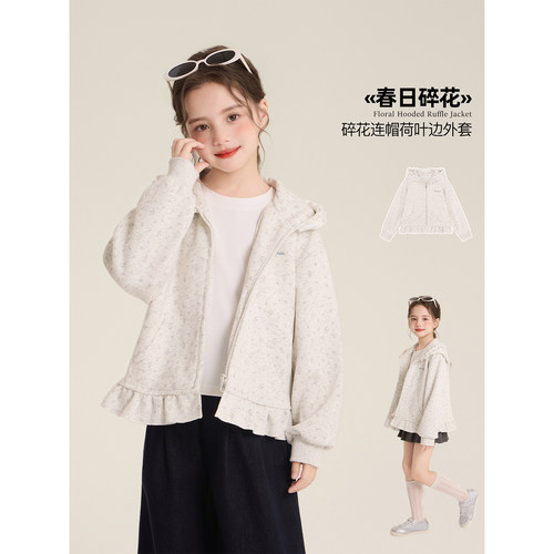 Amybaby女童上衣春季2026新款春日碎花连帽木耳边休闲百搭外套