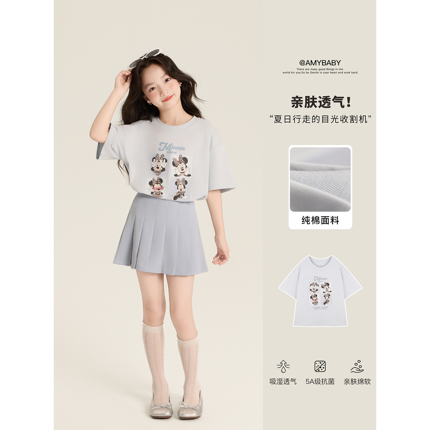Amybaby女童上衣夏季2025新款休闲百搭纯色米奇印花T恤