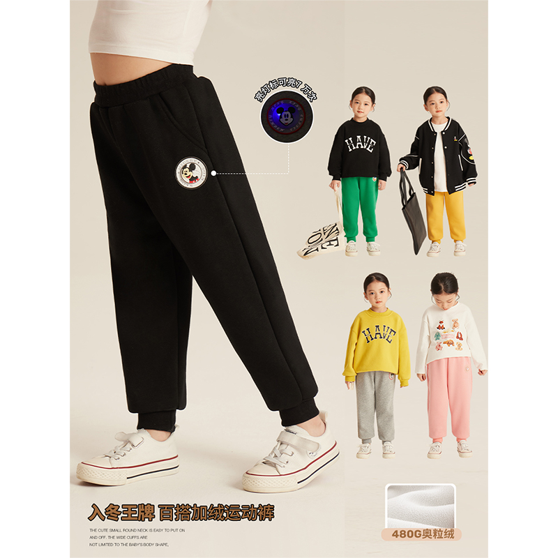 Amybaby儿童运动裤2023新款女童加绒加厚保暖束脚百搭休闲长裤