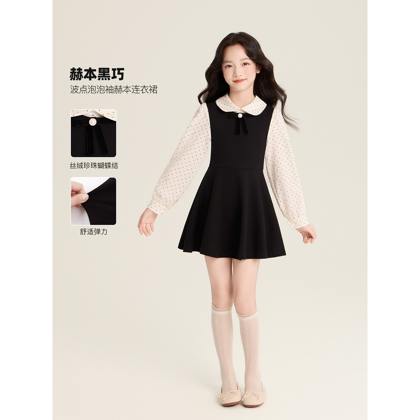 Amybaby女童裙子秋季2026新款韩系淑女风波点泡泡袖赫本连衣裙图片