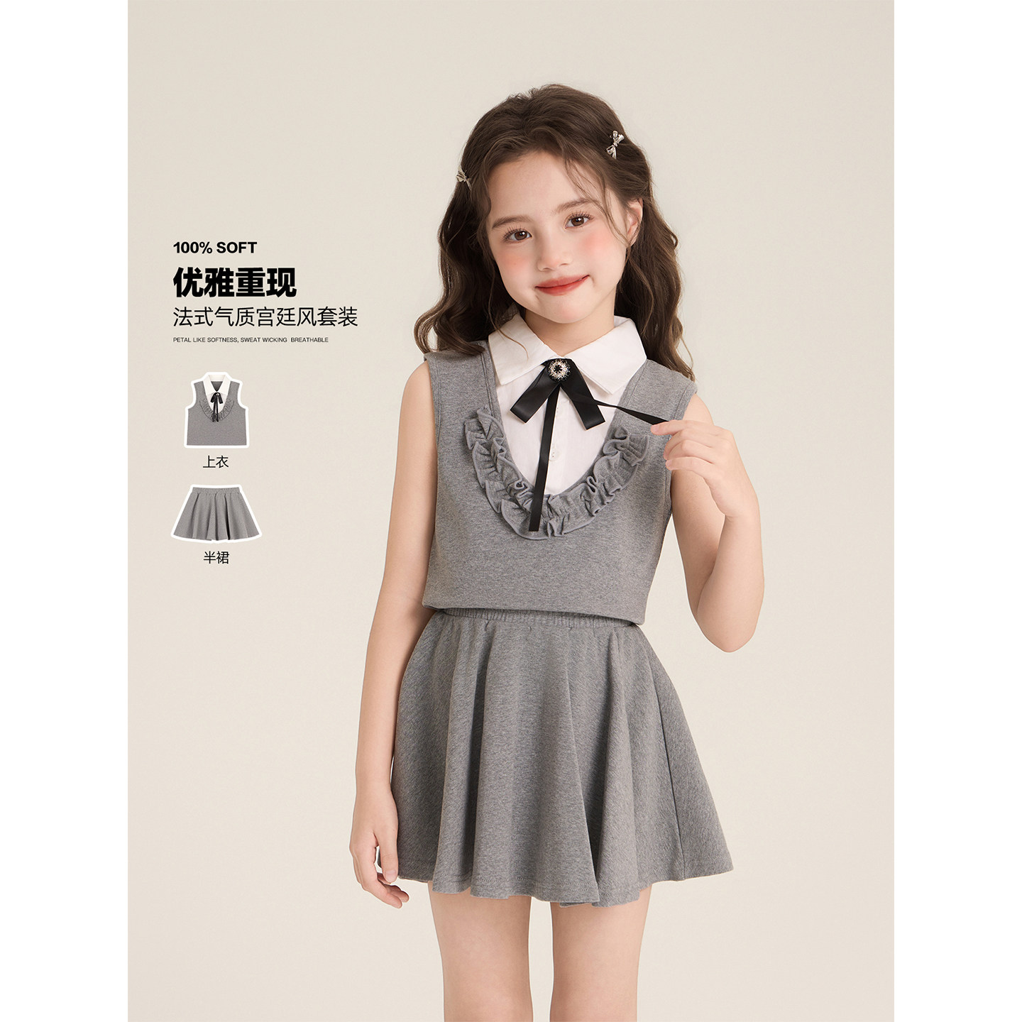 Amybaby女童套装夏季2026新款韩版灰色假两件上衣学院风半身裙