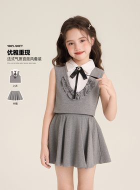Amybaby女童套装夏季2026新款韩版灰色假两件上衣学院风半身裙