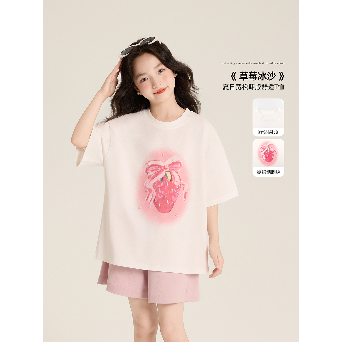 Amybaby女童上衣夏季2025新款夏日舒适宽松韩版闪钻草莓印花短袖