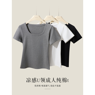 高级感打底衫 Amybaby女上衣春夏2026新款 纯色正肩大U领修身