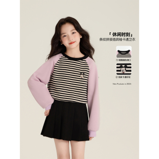 Amybaby女童  春季2026新款洋气撞色条纹拼接插肩袖卡通卫衣