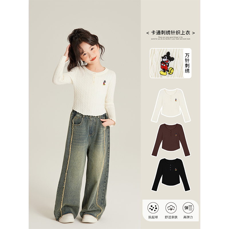 Amybaby女童上衣秋季2025新款不规则刺绣米奇针织衫内搭长袖