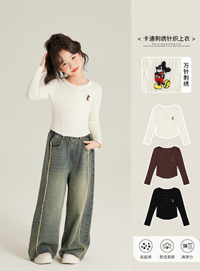 Amybaby女童上衣秋季2025新款不规则刺绣米奇针织衫内搭长袖