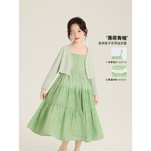 Amybaby女童套装夏季2026新款洋气清爽吊带格子连衣裙针织开衫