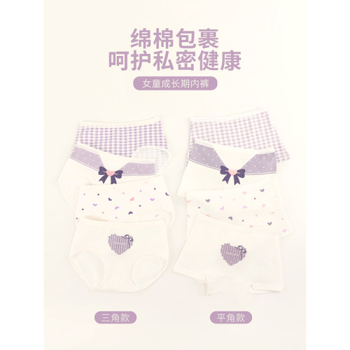 Amybaby女童内裤日系儿童三角短裤甜妹卡通小女孩不夹PP平角底裤