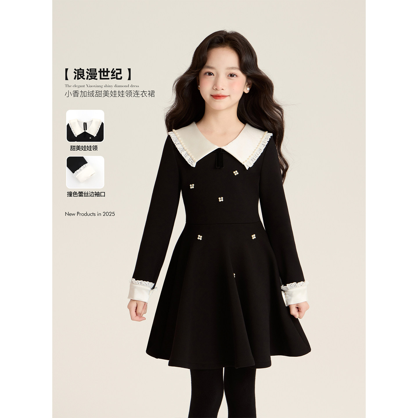 Amybaby女童精致英伦风小黑裙