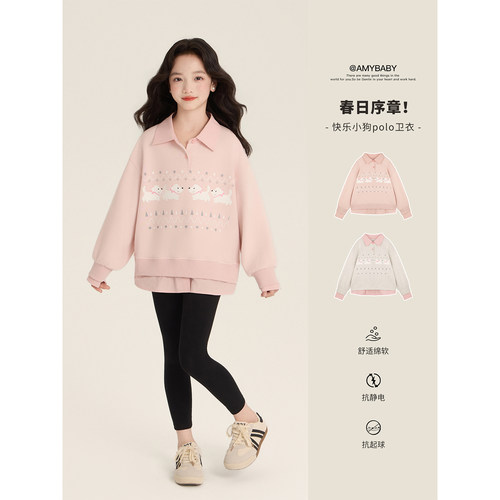Amybaby女童费尔岛假两件上衣