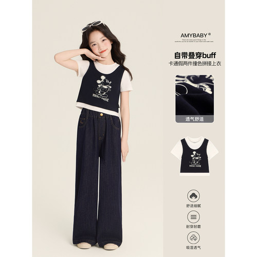 Amybaby女童上衣夏季2026新款洋气独特超好看米奇卡通假两件T恤