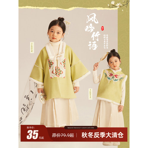 Amybaby女童外套2026冬季新款儿童刺绣汉服加绒加厚保暖上衣