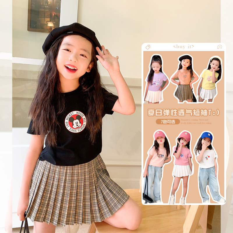 Amybaby超大弹性舒适短袖