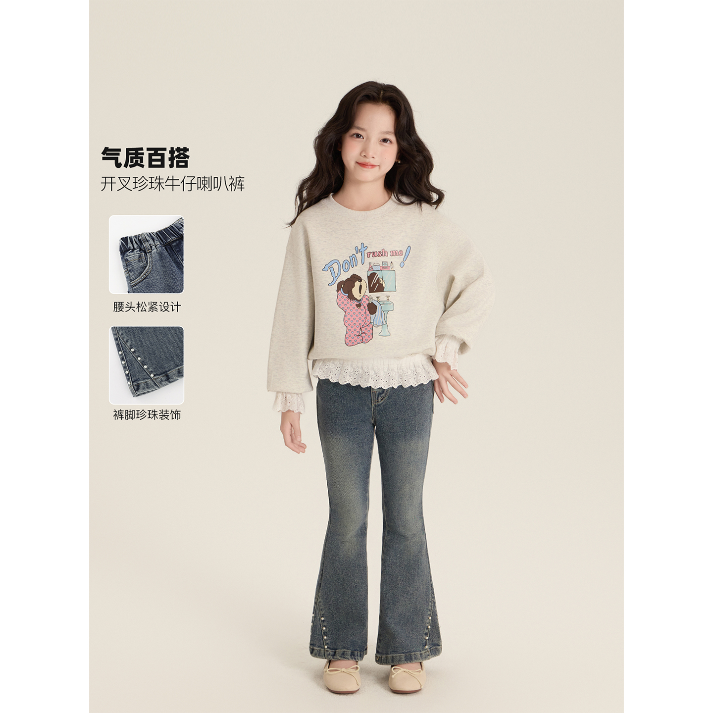 Amybaby女童百搭钉珠牛仔喇叭裤