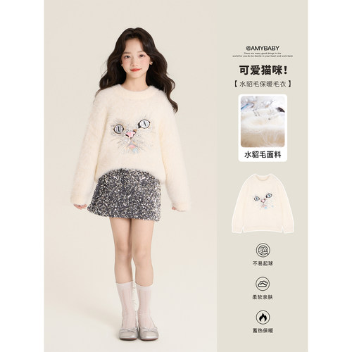 Amybaby女童猫咪刺绣慵懒风毛衣