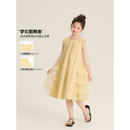 Amybaby女童连衣裙夏季2025新款法式甜美网纱无袖洋气公主背心裙